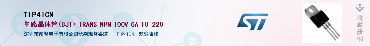 TIP41CNӦ-ǵ