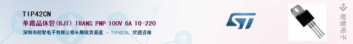 TIP42CNӦ-ǵ