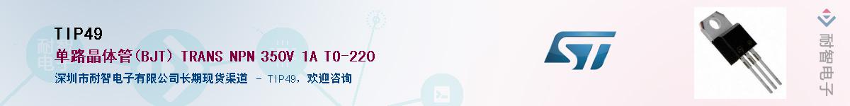 TIP49Ӧ-ǵ