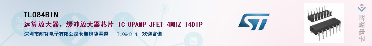 TL084BIN��Ӧ��-���ǵ���