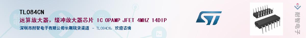 TL084CN��Ӧ��-���ǵ���