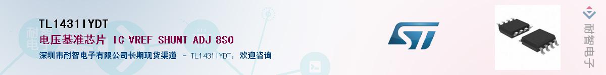 TL1431IYDT��Ӧ��-���ǵ���