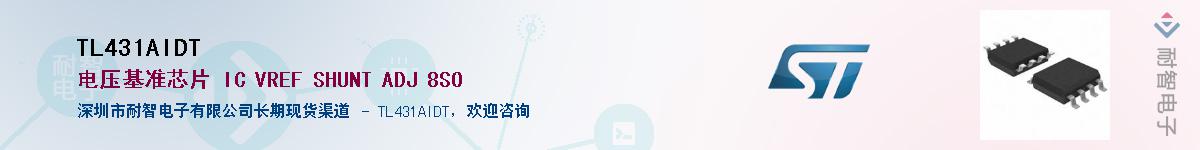 TL431AIDTӦ-ǵ