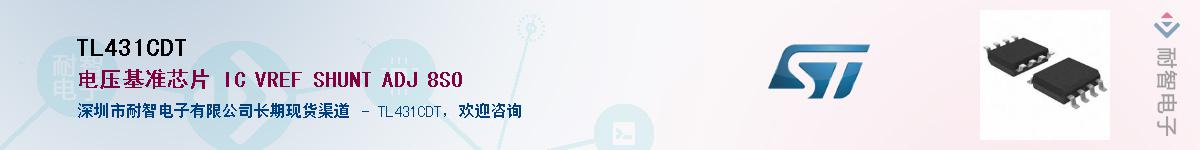 TL431CDTӦ-ǵ