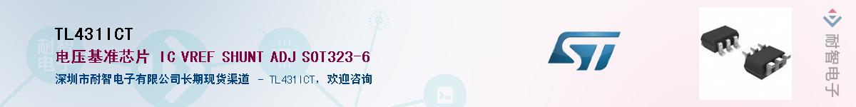 TL431ICTӦ-ǵ