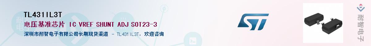 TL431IL3TӦ-ǵ