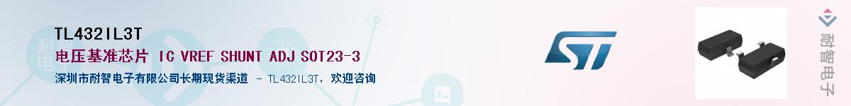 TL432IL3TӦ-ǵ