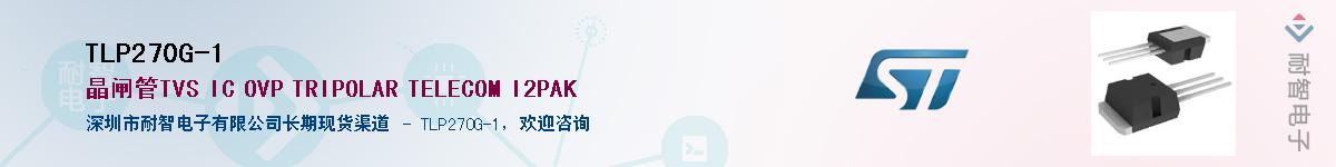 TLP270G-1��Ӧ��-���ǵ���
