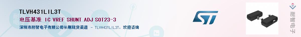 TLVH431LIL3T��Ӧ��-���ǵ���