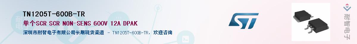 TN1205T-600B-TRӦ-ǵ