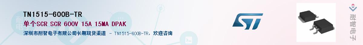 TN1515-600B-TRӦ-ǵ