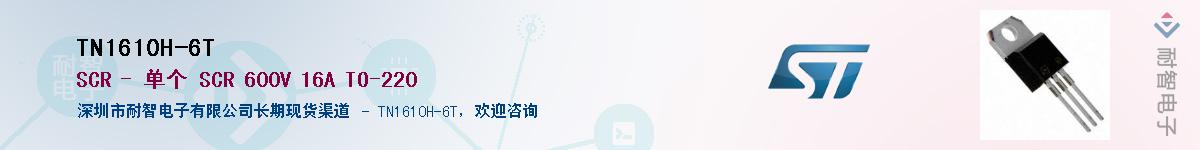 TN1610H-6TӦ-ǵ