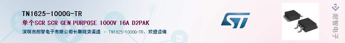 TN1625-1000G-TRӦ-ǵ