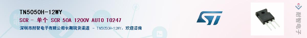 TN5050H-12WYӦ-ǵ