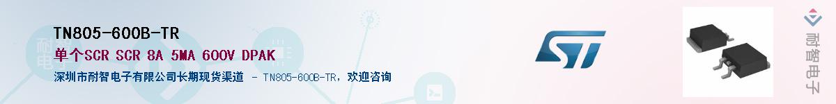 TN805-600B-TRӦ-ǵ