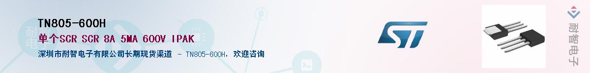 TN805-600HӦ-ǵ