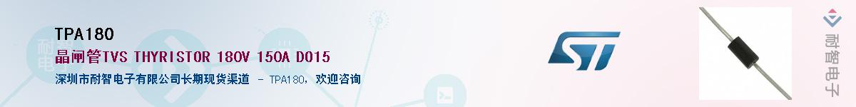 TPA180Ӧ-ǵ