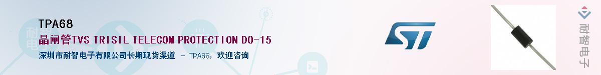 TPA68Ӧ-ǵ