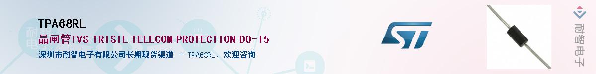 TPA68RLӦ-ǵ