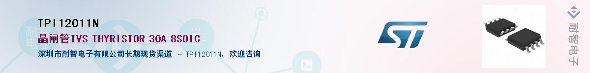 TPI12011NӦ-ǵ
