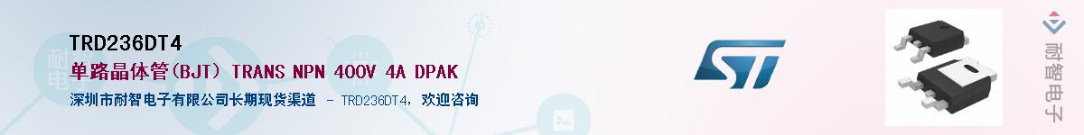 TRD236DT4Ӧ-ǵ