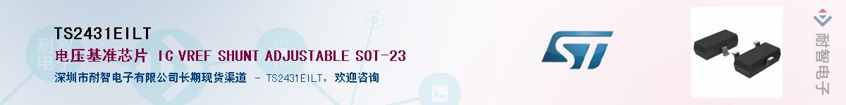 TS2431EILT��Ӧ��-���ǵ���