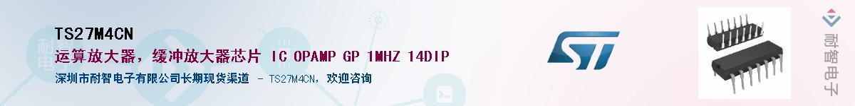 TS27M4CNӦ-ǵ