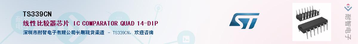 TS339CNӦ-ǵ