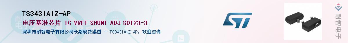 TS3431AIZ-APӦ-ǵ