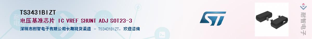 TS3431BIZTӦ-ǵ