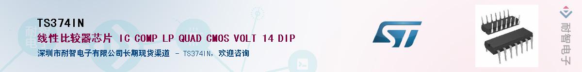 TS374INӦ-ǵ
