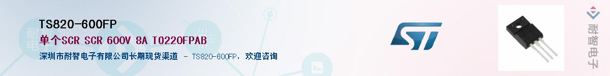TS820-600FPӦ-ǵ