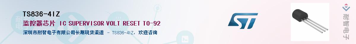 TS836-4IZ��Ӧ��-���ǵ���