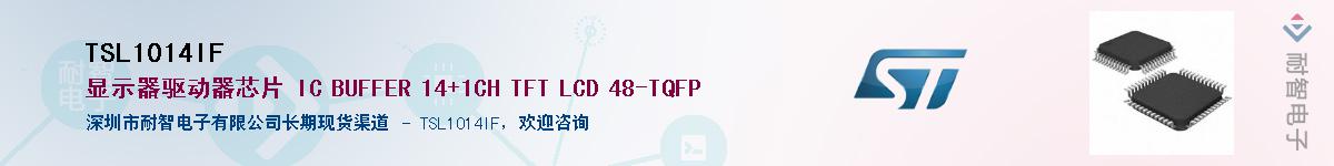 TSL1014IFӦ-ǵ