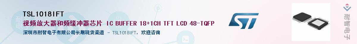 TSL1018IFTӦ-ǵ