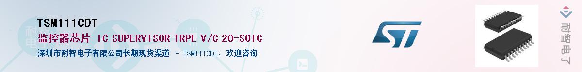 TSM111CDT��Ӧ��-���ǵ���