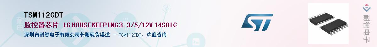 TSM112CDTӦ-ǵ