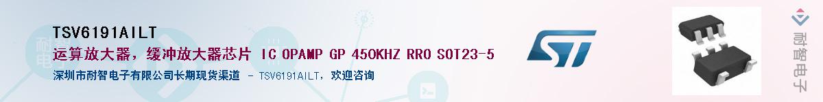 TSV6191AILT��Ӧ��-���ǵ���