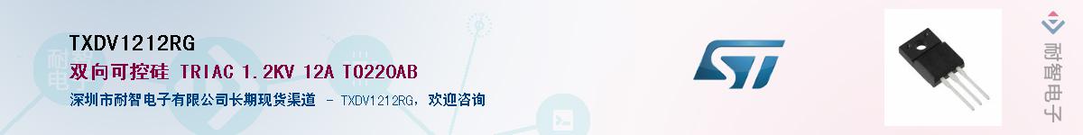 TXDV1212RGӦ-ǵ