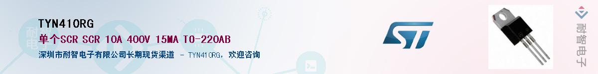 TYN410RGӦ-ǵ