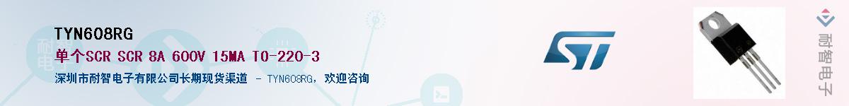 TYN608RGӦ-ǵ