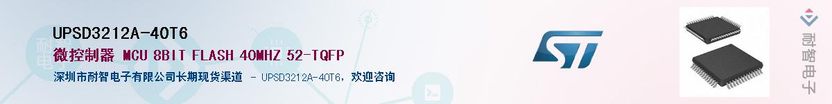 UPSD3212A-40T6Ӧ-ǵ