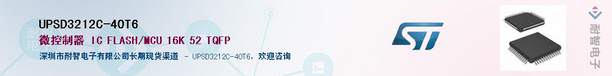 UPSD3212C-40T6Ӧ-ǵ