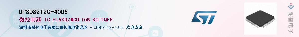 UPSD3212C-40U6Ӧ-ǵ