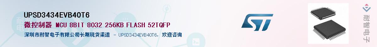 UPSD3434EVB40T6Ӧ-ǵ