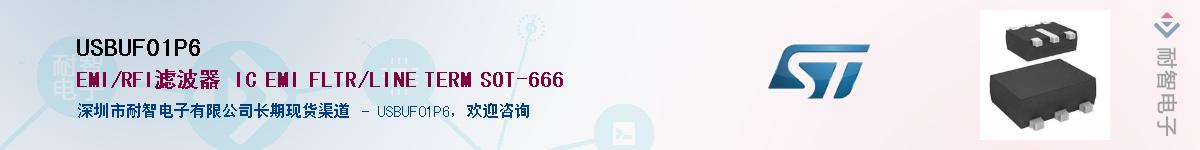 USBUF01P6Ӧ-ǵ