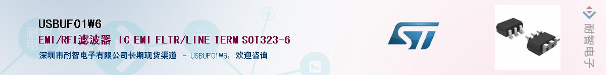USBUF01W6Ӧ-ǵ