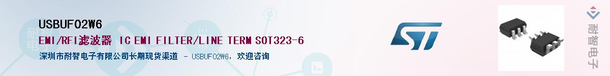 USBUF02W6Ӧ-ǵ