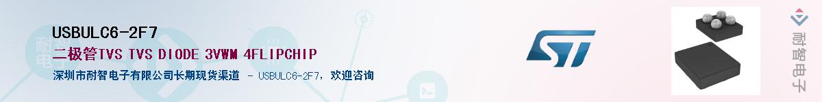 USBULC6-2F7Ӧ-ǵ