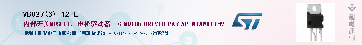 VB027(6)-12-E��Ӧ��-���ǵ���